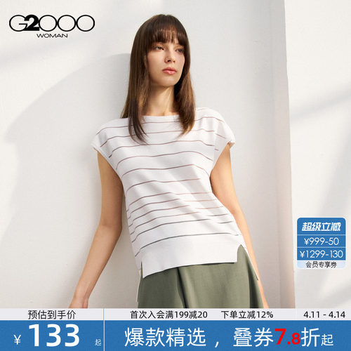 【高级感】G2000女2025秋冬商场同款柔软舒适透视条纹短袖针织衫