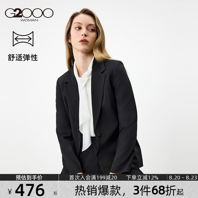 【舒适弹/商场同款】G2000女装2026春夏薄款通勤商务女士西装