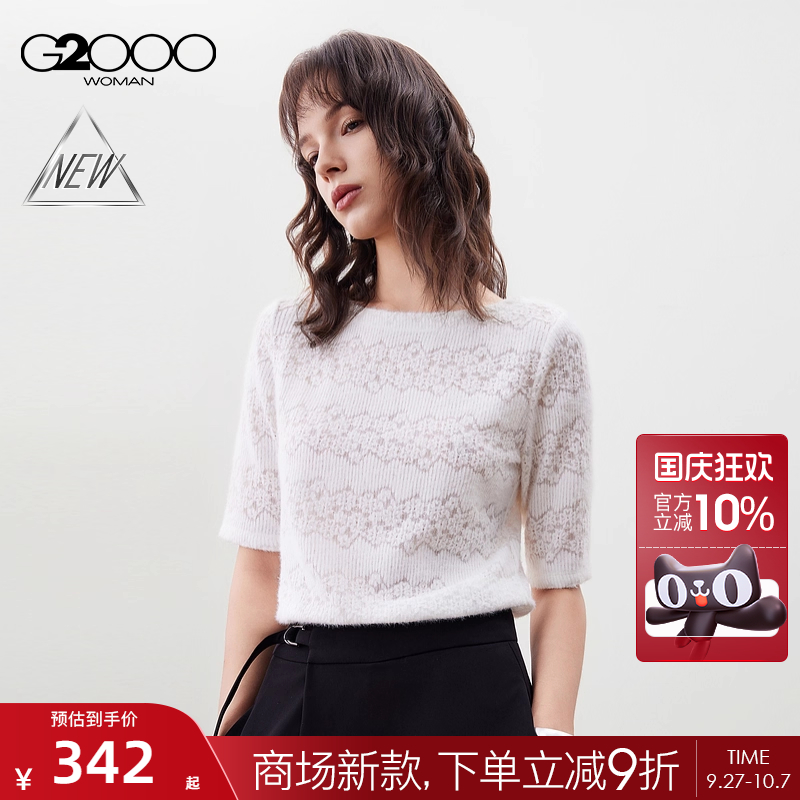 【多面弹性/商场新款】G2000女装FW25舒适气质蕾丝修身五分袖T恤