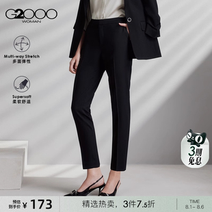 多面弹 2025春夏柔软舒适九分西裤 烟管裤 G2000女装 商场同款