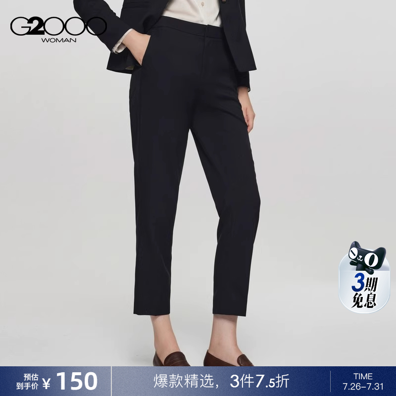 g2000通勤防紫外线长裤
