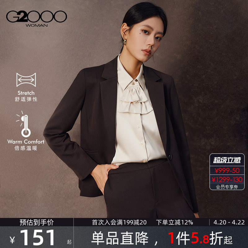 【保暖科技】G2000女装2025秋冬新款温暖舒适商务西装西裤