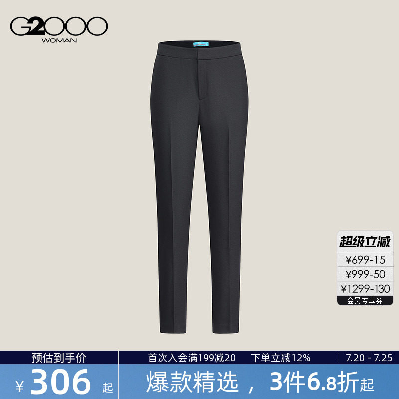【烟管裤/防紫外线/防透视/商场新款】G2000女2026春商务通勤西裤