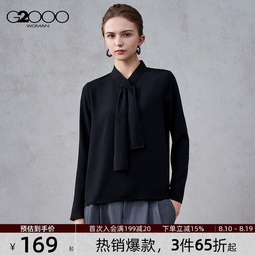 【V领/商场同款】G2000女2026飘带高级优雅气质女士休闲长袖衬衫.