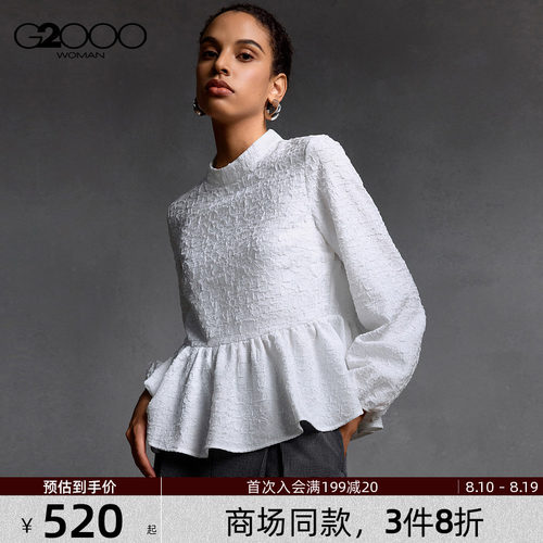 【褶皱肌理/荷叶下摆/商场新款】G2000女装2026气质长袖休闲衬衫
