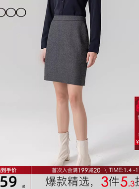 G2000女装25新款正装商务风羊毛西装裙短裙灰色优雅半身裙