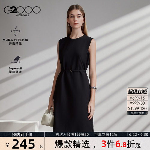 【配送腰带/多面弹性/商场同款】G2000女装2026春夏无袖连衣裙.
