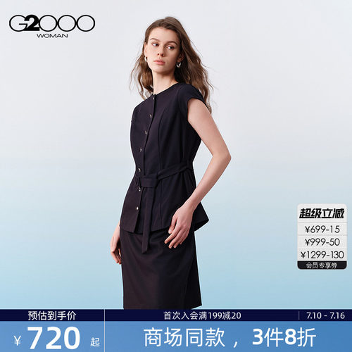 【防紫外线/凉感/多面弹/商场同款】G2000女装SS26假两件连衣裙