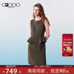 【防紫外线/凉感/商场同款】G2000女装SS26优雅通勤无袖连衣裙
