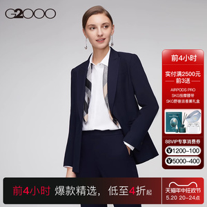 G2000女装秋冬季新款一粒扣西装外套简约通勤商务西服