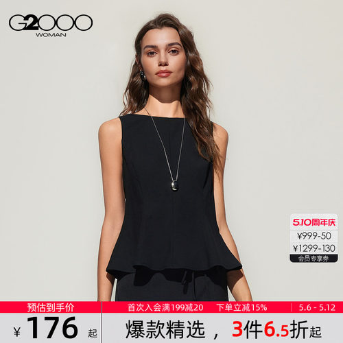 【多面弹性/商场同款】G2000女装2026柔软舒适百搭无袖休闲衬衫