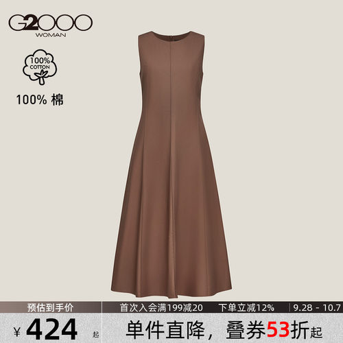 【100%棉/商场同款】G2000女装SS26柔软舒适府绸百搭无袖连衣裙