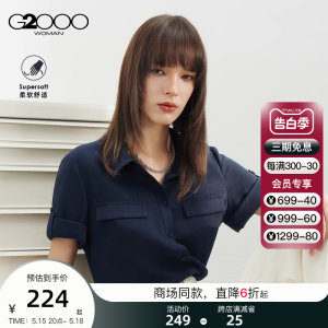 【肌理感】G2000女装2024春夏商场同款可调节袖口休闲短袖衬衫.