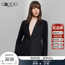 【舒适弹性】G2000女装2024春夏商场同款提花肌理西服西裤西裙.