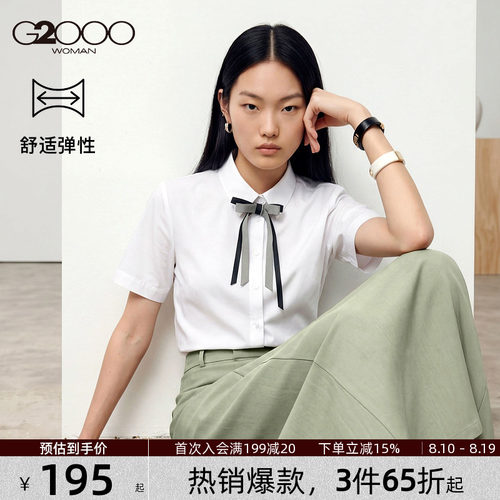 【配蝴蝶结/莫代尔弹力/商场同款】G2000女装2026春夏短袖衬衫.