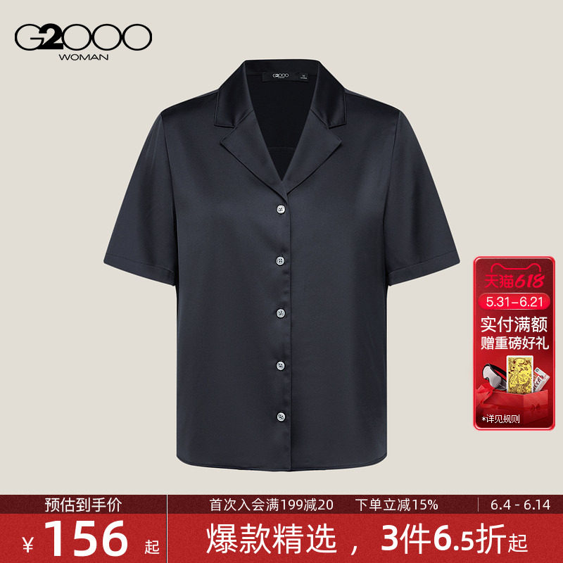 【色丁布/舒适弹性/商场同款】G2000女装2026春夏短袖休闲衬衫