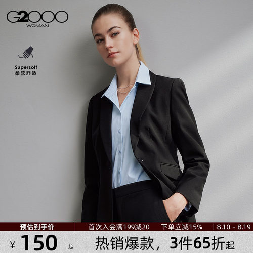 【配赠蝴蝶结/亲肤棉质/商场同款】G2000女装2026春长袖衬衫.