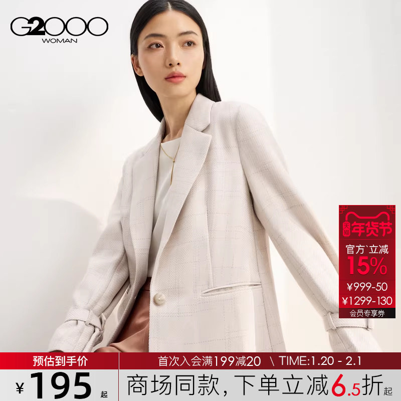 【高级感】G2000女装2025秋商场同款柔软可束袖口中长款休闲西服