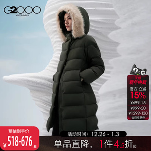 2025秋冬保暖含鸭绒90%中长款 G2000女装 羽绒服外套 可拆毛领