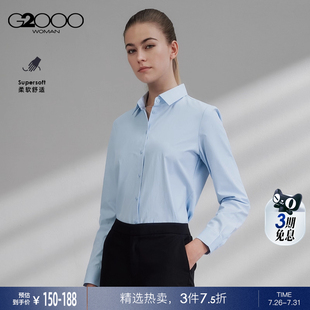 2025春夏商場同款 高級感商務(wù)通勤短袖 易打理 襯衫 G2000女裝
