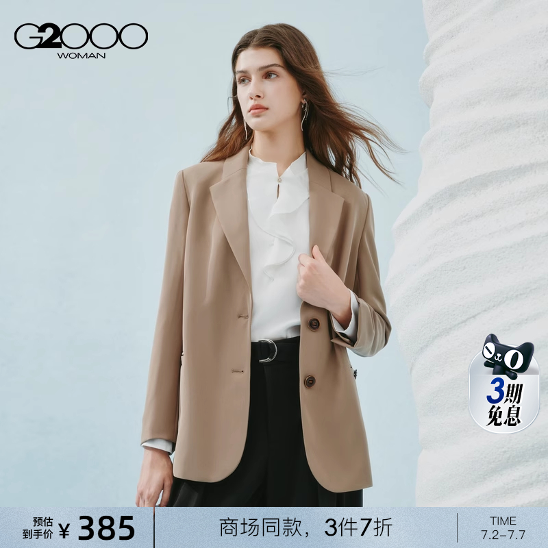 【柔软舒适/商场新款】G2000女装2025垂坠感气质百搭长袖休闲西服