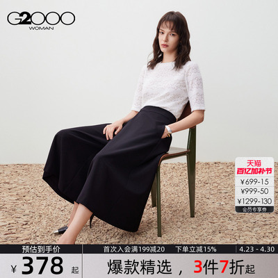 【阔腿裙裤/多面弹性/商场新款】G2000女2026春时尚百搭休闲裤