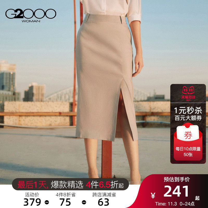 G2000女装西装面料SS23商场同款侧开叉淑女通勤直筒半身裙属于什么档次？
