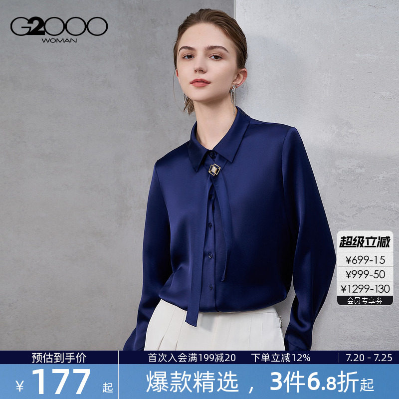 【色丁布/配胸针领带/商场同款】G2000女装2026春夏长袖休闲衬衫.