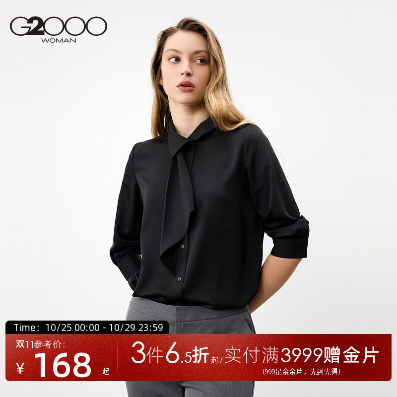 【飘带领/绉感柔软/商场同款】G2000女装2026七分袖休闲衬衫