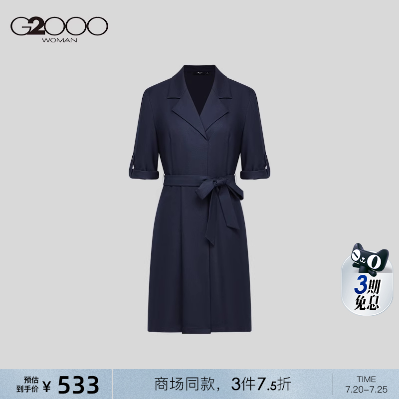 【绵羊毛混纺】G2000女装2025商场新款保暖舒适弹性配腰带连衣裙