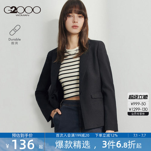 G2000女装可机洗长袖西服
