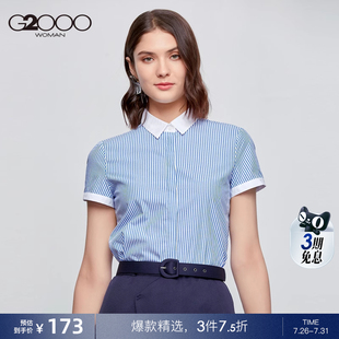 G2000休闲商务短袖 潮流通勤撞色方领蓝色条纹衬衣 衬衫 女2025时尚
