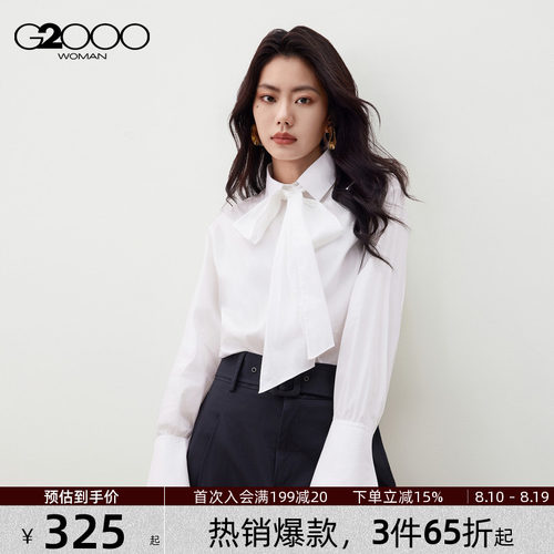 【配送飘带/棉质弹性/商场新款】G2000女装2026亲肤长袖休闲衬衫