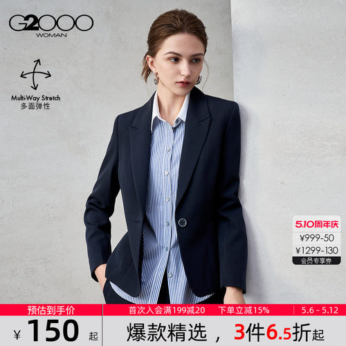 【多面弹性/商场同款】G2000女装2026春夏商务通勤正装西服西裤.