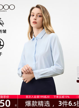 【免烫速干/舒适弹性/商场同款】G2000女装2026春夏通勤长袖衬衫.