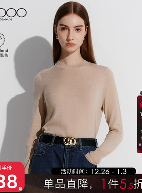 【绵羊毛混纺】G2000女装2025秋冬商场同款舒适质感长袖针织衫.