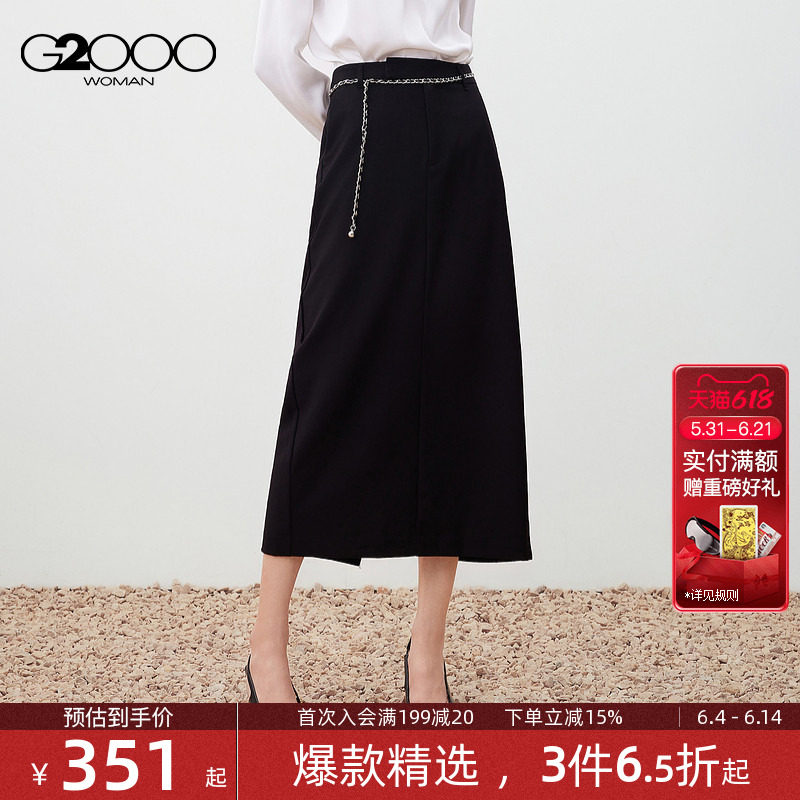 【配腰带/绵羊毛混纺/多面弹/商场新款】G2000女2026春H型半身裙