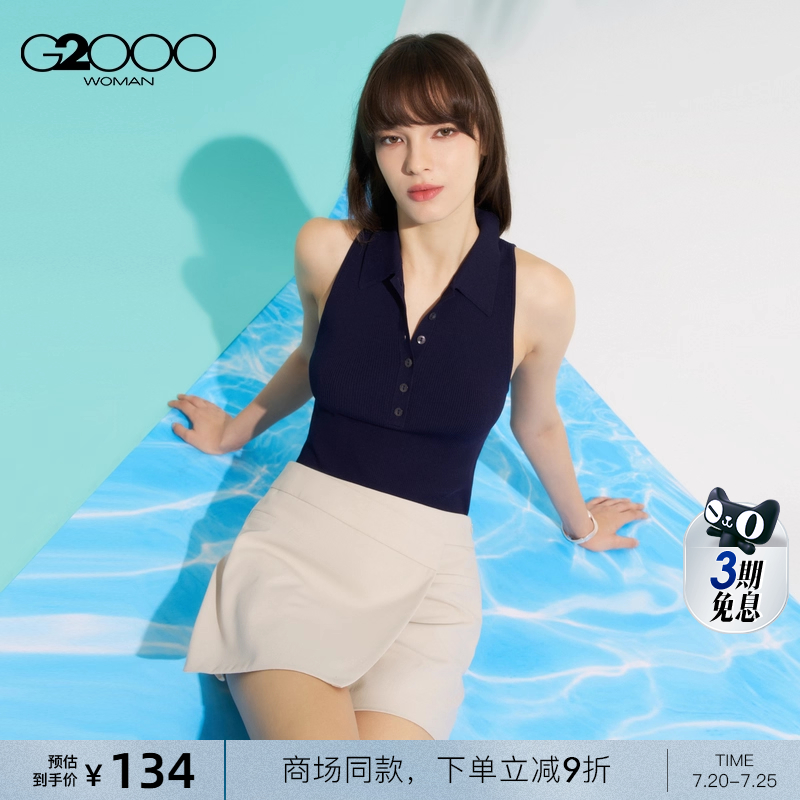 【多面弹性】G2000女装2025商场同款柔软时尚百搭裙裤短裤