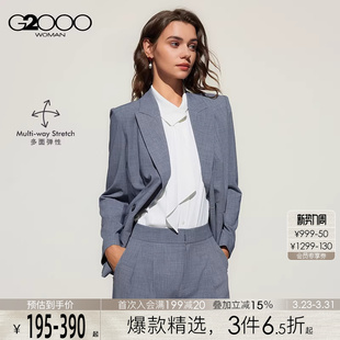 G2000女装 商场同款 轻薄 2025通勤宽松剪裁西服西裤 多面弹性