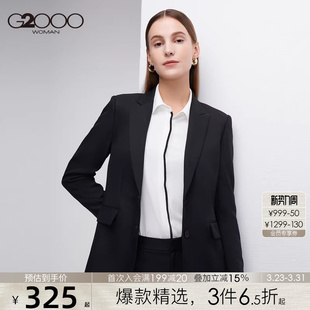 气质西装 商务OL简约职业工作装 外套 2025秋冬新款 G2000女装