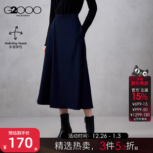 G2000女2025秋冬女士高腰百搭休闲裤 商场同款 多面弹性 裙裤
