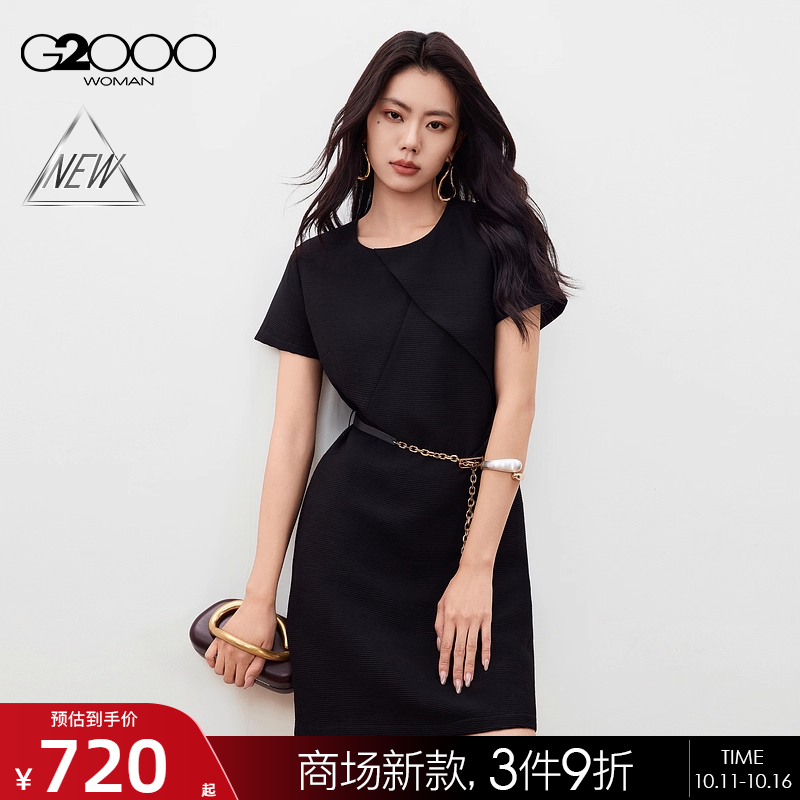 【配送腰带/商场新款】G2000女装FW25舒适质感气质中裙短袖连衣裙