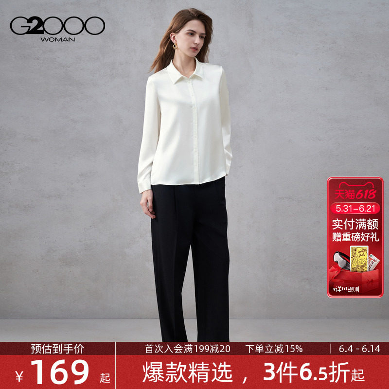 【色丁布/配胸针领带/商场同款】G2000女装2026春夏长袖休闲衬衫.