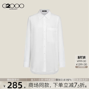 2025贴袋设计宽松剪裁长袖 G2000女装 商场同款 休闲衬衫 全棉