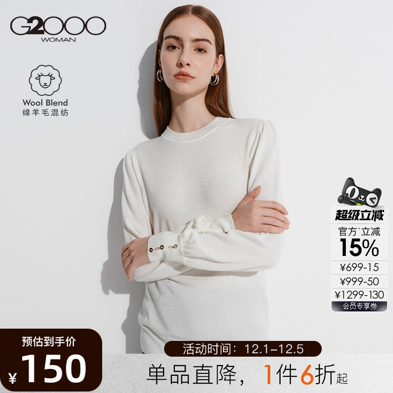 G2000女装休闲毛衣商务ol针织