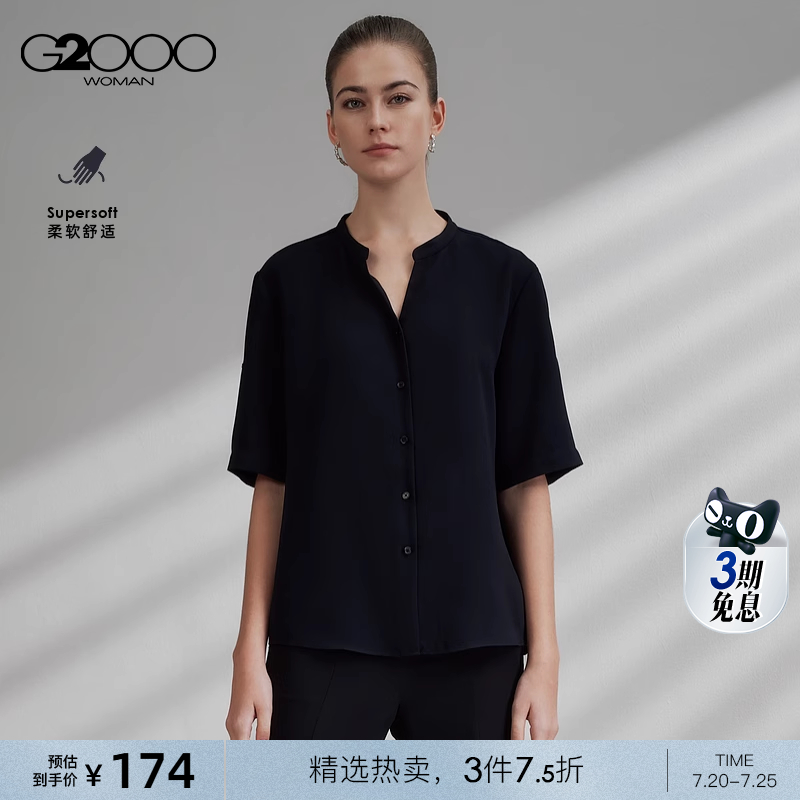职场新时尚