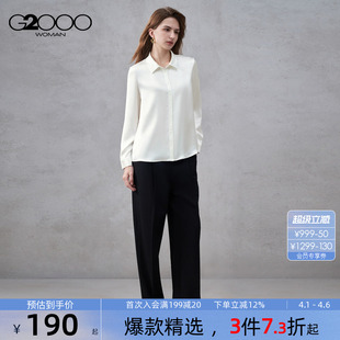 商场同款 配胸针领带 色丁布 2026春夏长袖 休闲衬衫 G2000女装