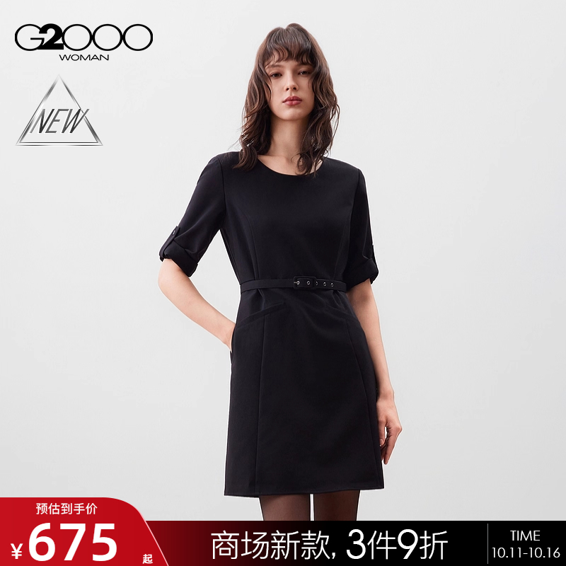【配送腰带/三防科技/商场新款】G2000女装FW25优雅气质A字连衣裙