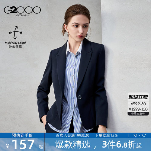 【多面弹性/商场同款】G2000女装2026春夏商务通勤正装西服西裤.