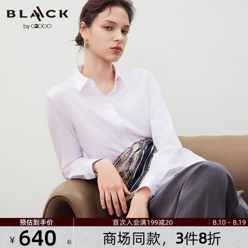 【免烫/棉质桑蚕丝/商场新款】G2000女装2026亲肤通勤长袖衬衫